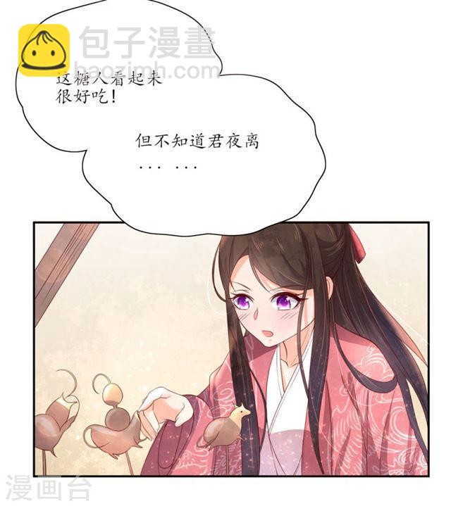第137话 当初的约定-第139话