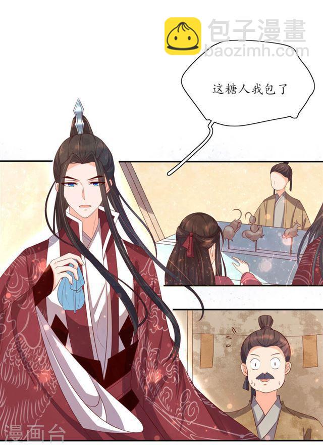 第137话 当初的约定-第139话