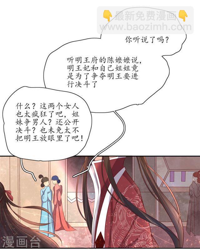 第137话 当初的约定-第139话