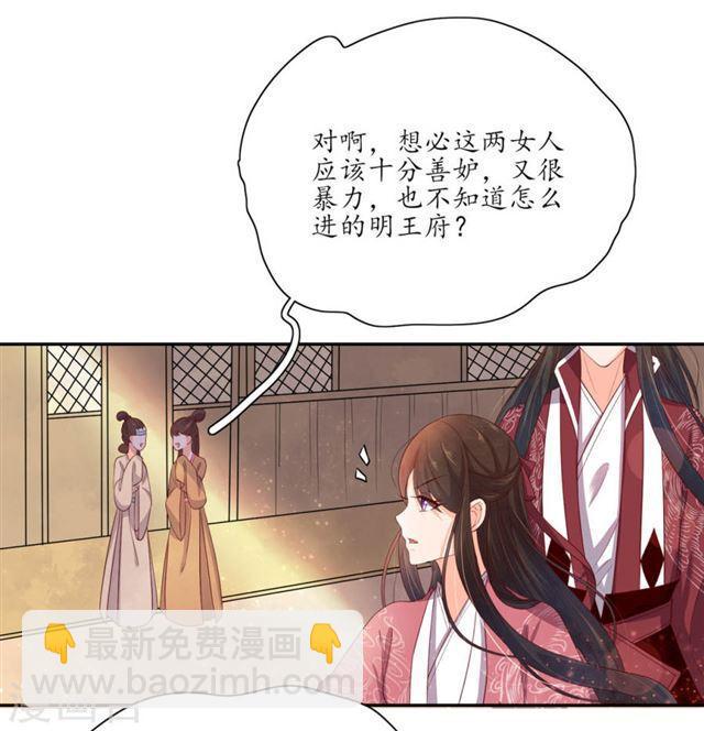 第137话 当初的约定-第139话