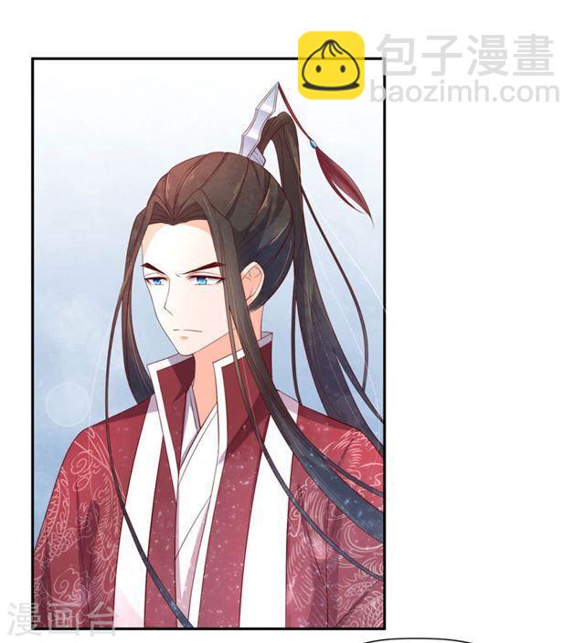 第137话 当初的约定-第139话