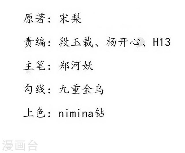 第137话 当初的约定-第139话