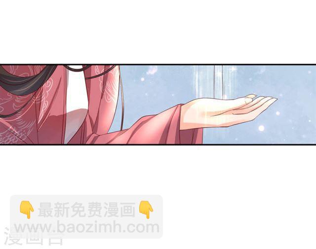 第137话 当初的约定-第139话