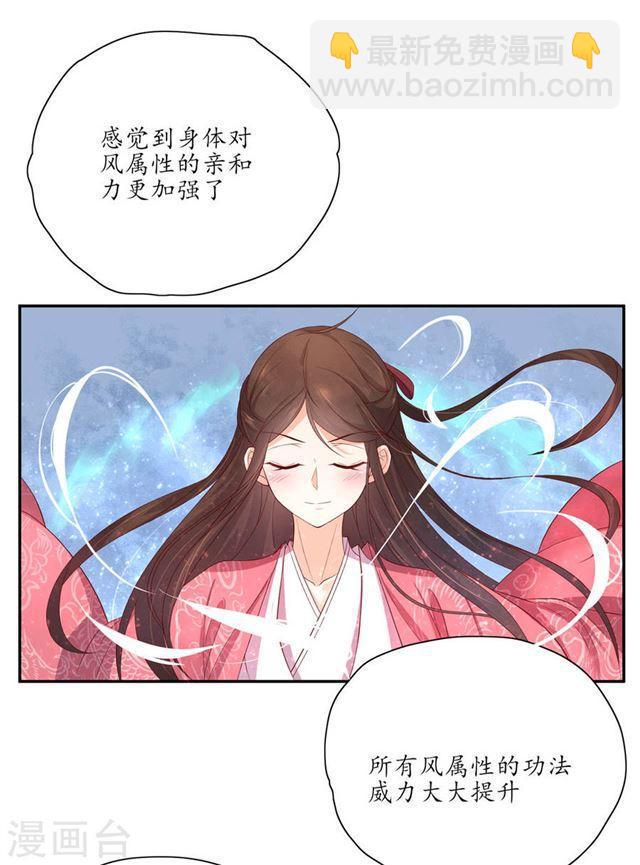 第137话 当初的约定-第139话