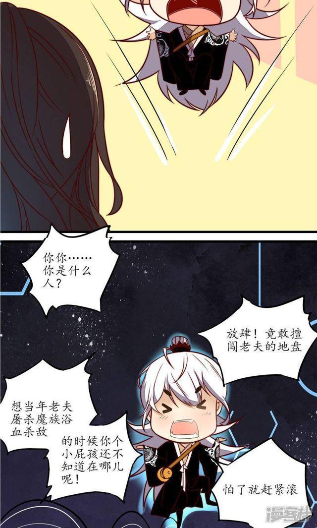 第14话-第15话