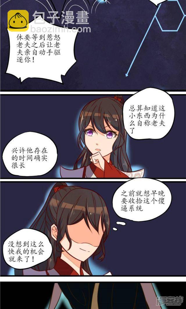 第14话-第15话
