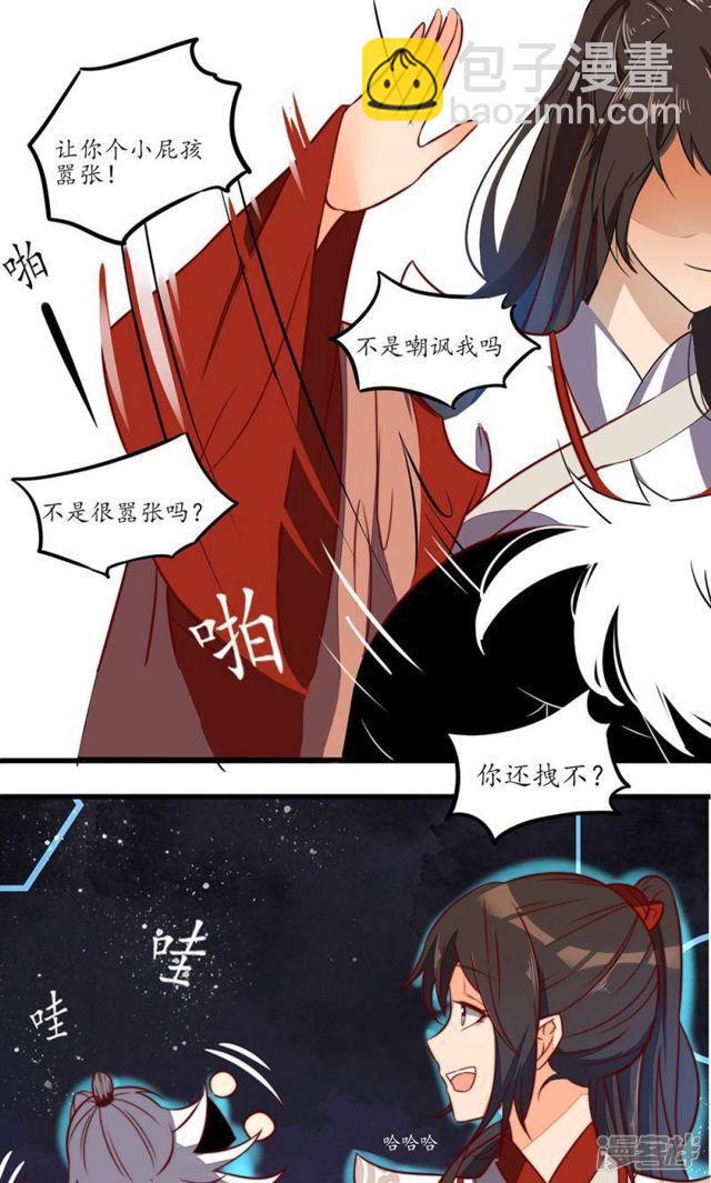 第14话-第15话