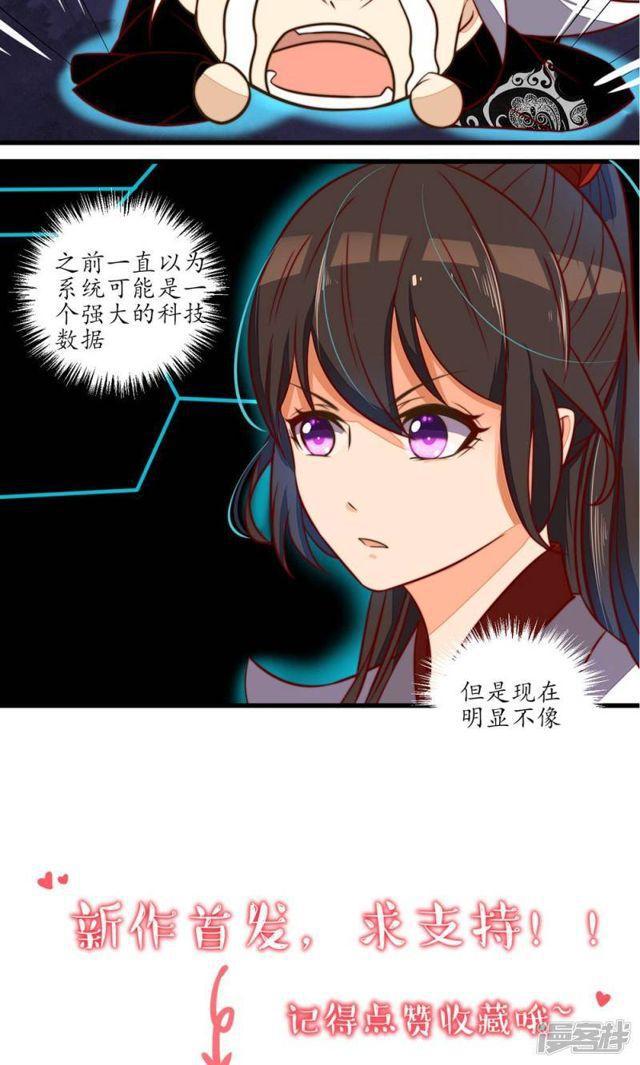 第14话-第15话