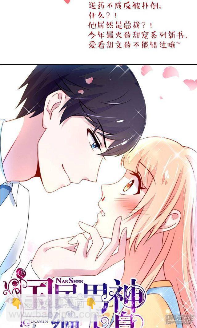 第14话-第15话