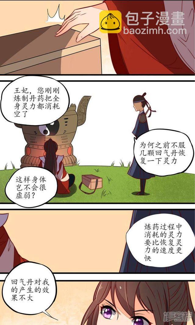 第14话-第15话