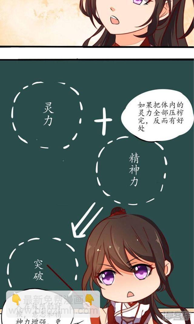 第14话-第15话