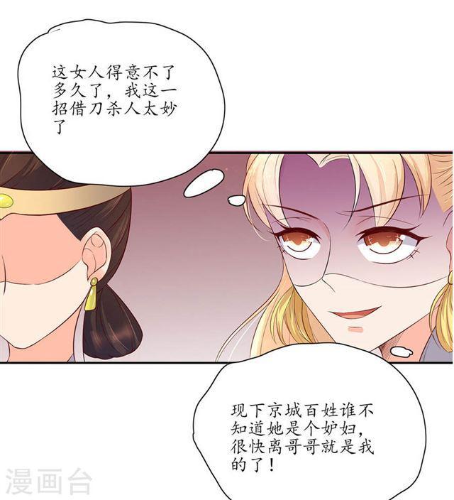 第139话 好香的狗粮-第141话
