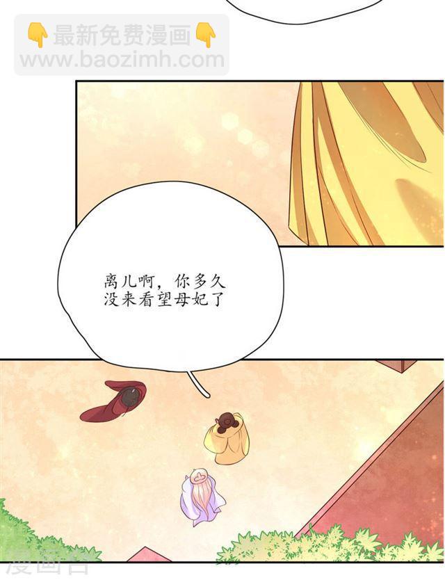 第139话 好香的狗粮-第141话
