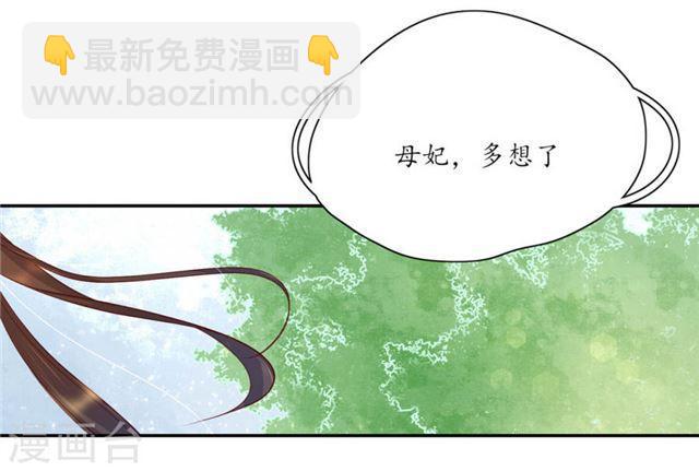 第139话 好香的狗粮-第141话