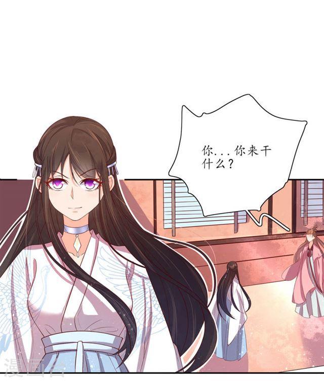 第141话 王爷的信任-第143话