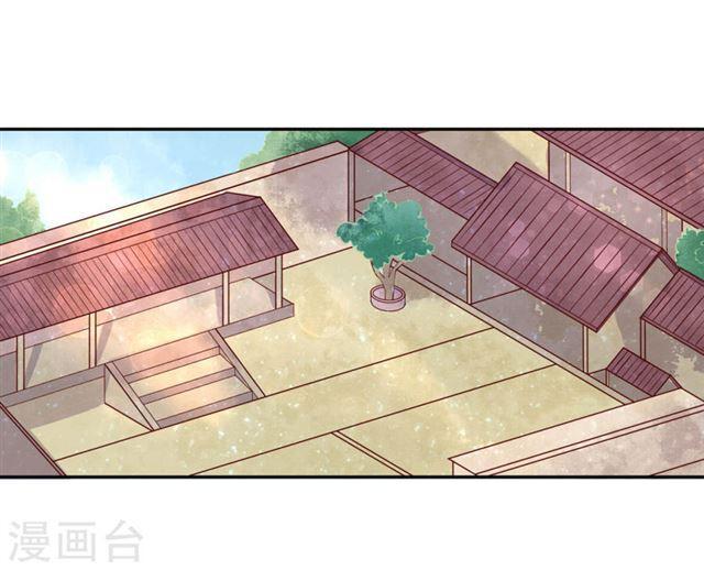 第141话 王爷的信任-第143话