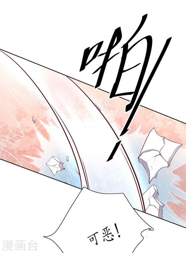 第143话 云悠的建议-第145话