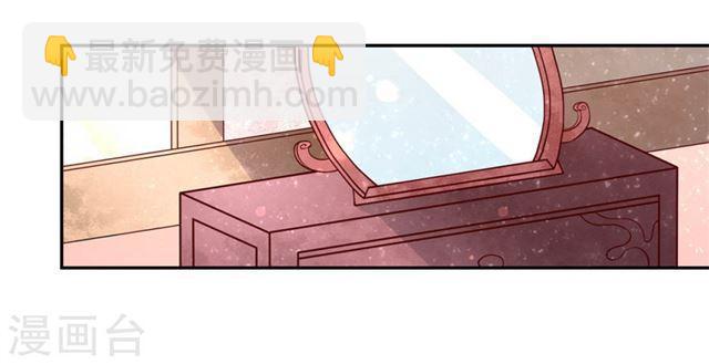 第145话 恶毒的郡主-第147话
