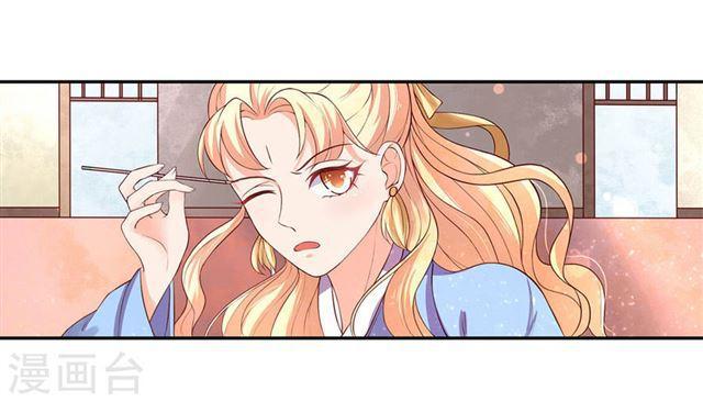 第145话 恶毒的郡主-第147话