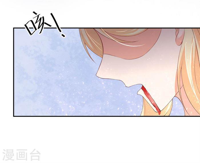 第149话 郡主崩溃吐血-第151话
