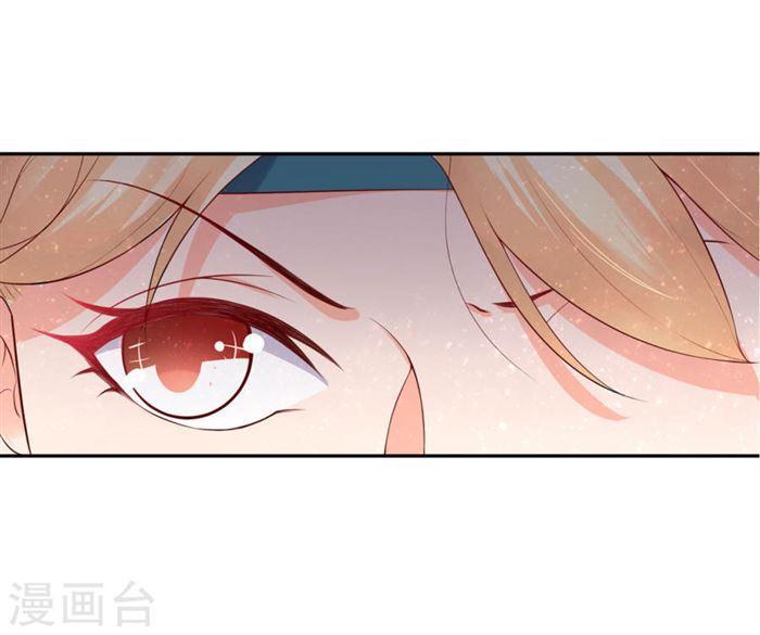 第149话 郡主崩溃吐血-第151话