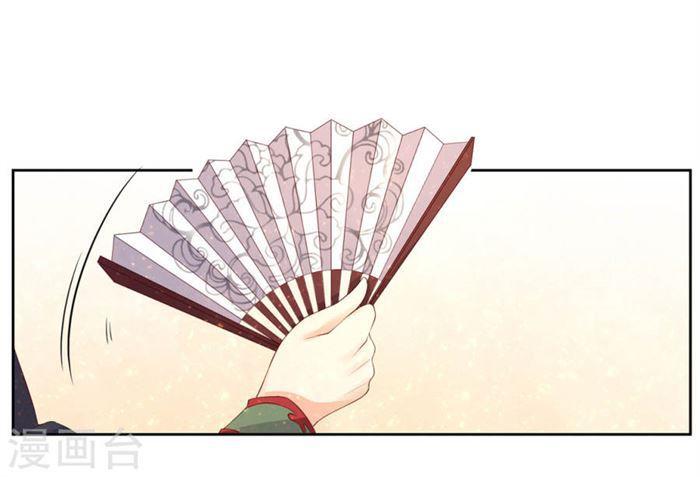第149话 郡主崩溃吐血-第151话