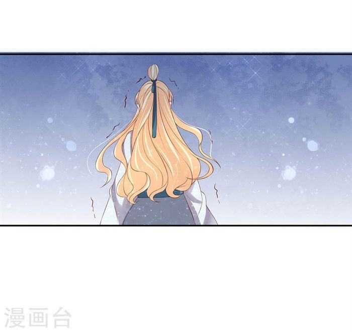 第149话 郡主崩溃吐血-第151话