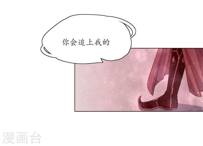 第151话 我等你追上我-第153话