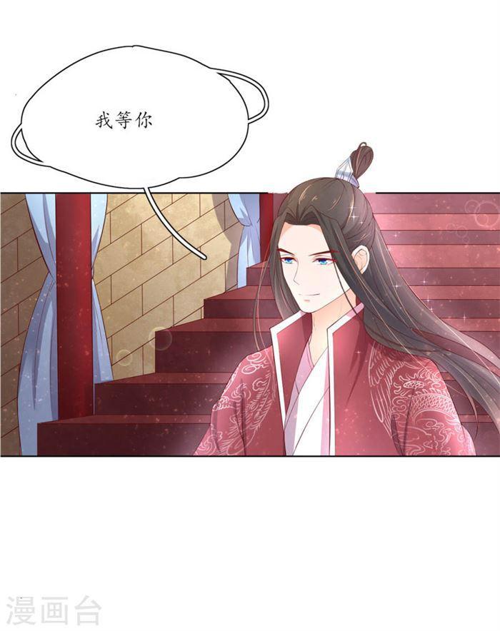 第151话 我等你追上我-第153话