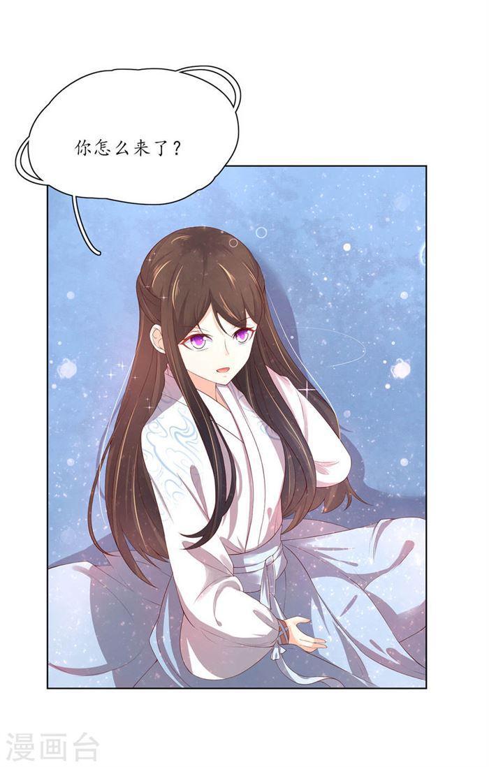 第151话 我等你追上我-第153话