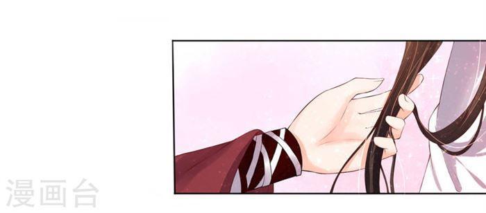 第151话 我等你追上我-第153话