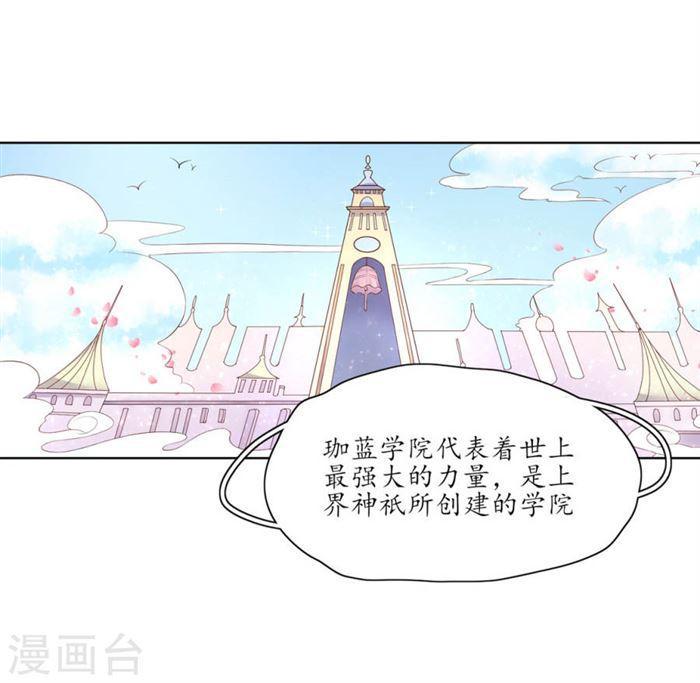 第151话 我等你追上我-第153话