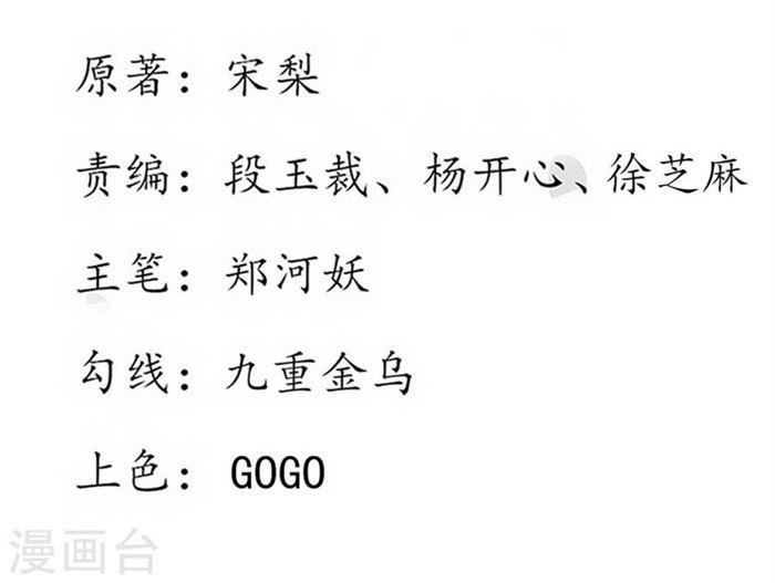 第151话 我等你追上我-第153话