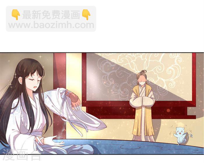 第151话 我等你追上我-第153话