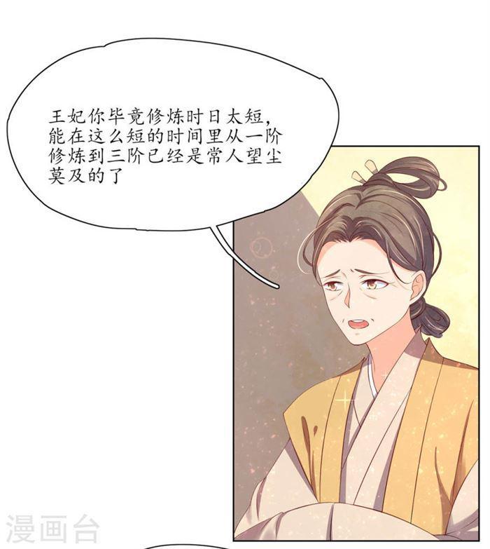 第151话 我等你追上我-第153话