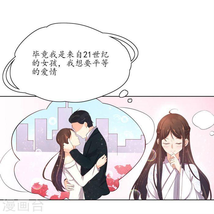 第151话 我等你追上我-第153话