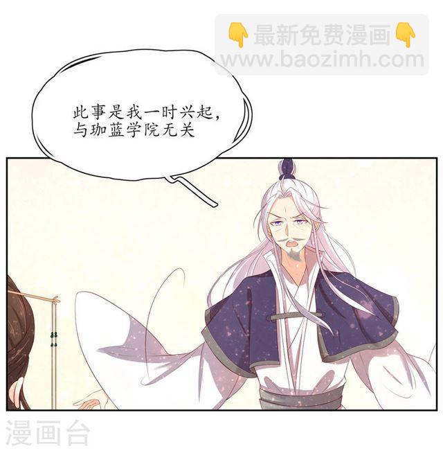 第153话 为你有求必应-第155话