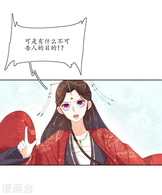 第153话 为你有求必应-第155话