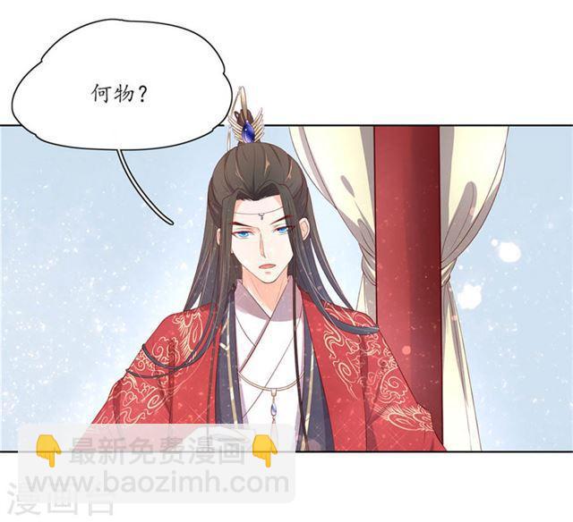 第153话 为你有求必应-第155话