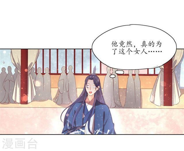 第153话 为你有求必应-第155话