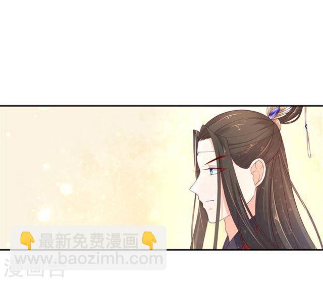 第155话 免试入学珈蓝-第157话