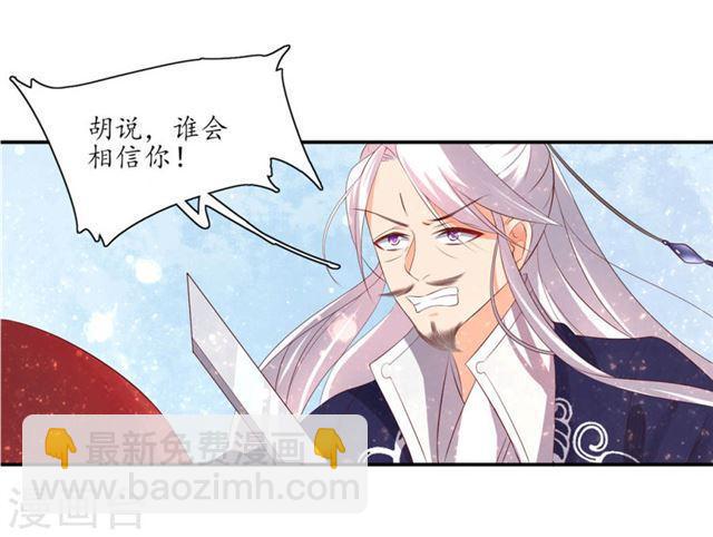 第155话 免试入学珈蓝-第157话