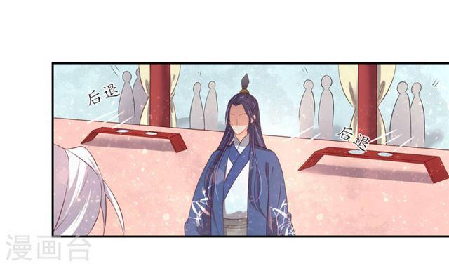 第155话 免试入学珈蓝-第157话