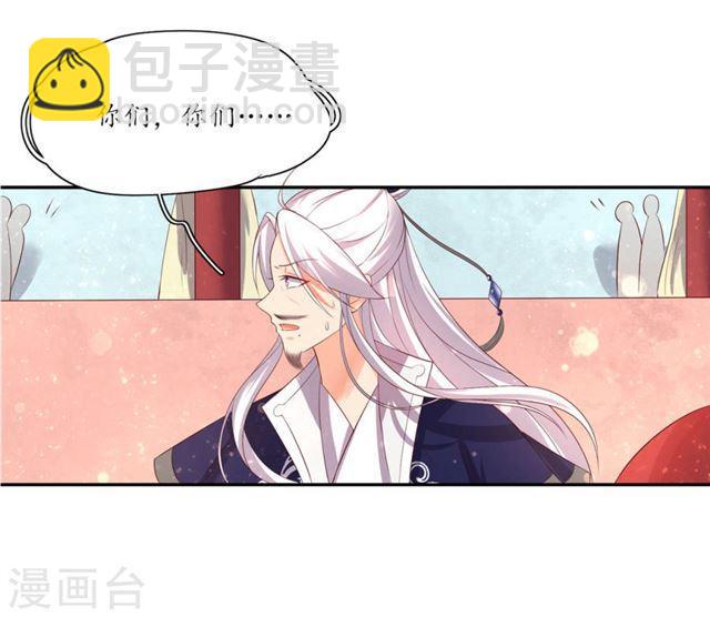 第155话 免试入学珈蓝-第157话