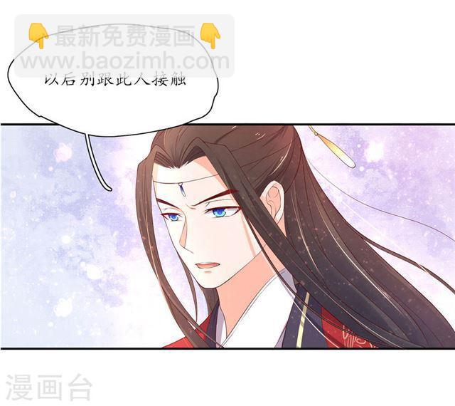 第157话 王爷也会吃醋-第159话