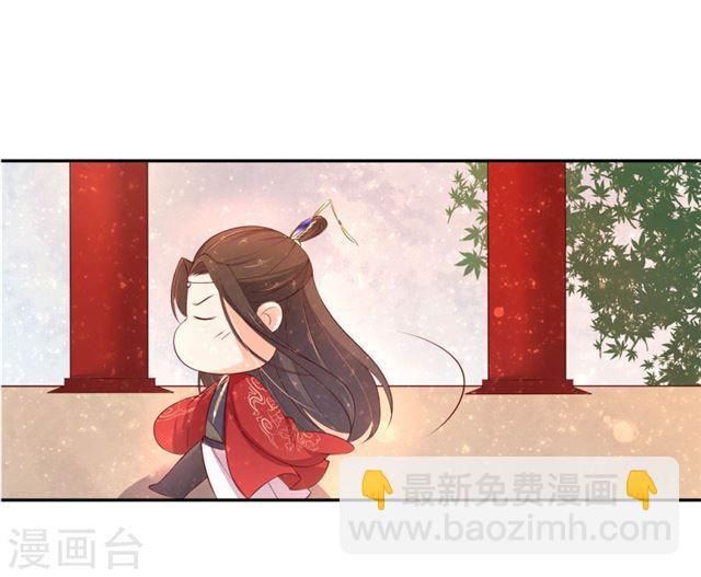 第157话 王爷也会吃醋-第159话