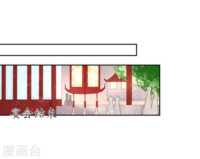 第157话 王爷也会吃醋-第159话