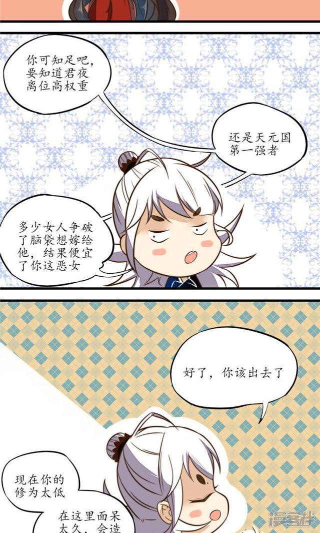 第16话-第17话
