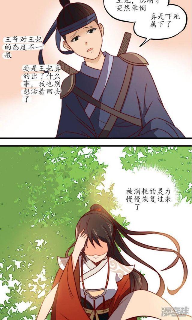 第16话-第17话