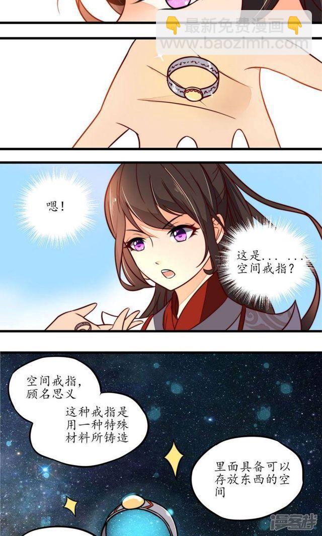 第16话-第17话